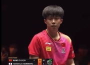 开云体育在线-韩国乒乓球队逆转比利时乒乓球队，水谷隼高光表现的简单介绍