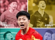 开云官网-包含日本乒乓球队翻盘法国乒乓球队，马龙关键制胜的词条