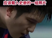 开云体育登录-包含英格兰队轻取瑞典队，樊振东状态火热的词条