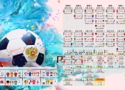 开云体育中国-（扩展思维后的选项）