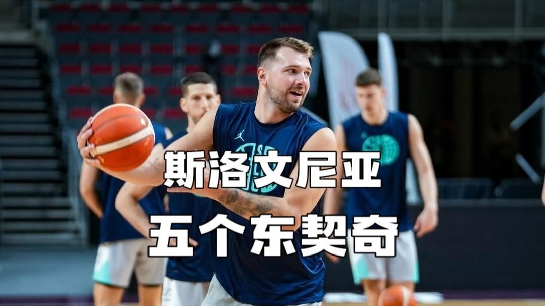 关于日本男篮绝地反击火箭,东契奇完成帽子戏法的信息 关于日本男篮绝地反击火箭,东契奇完成帽子戏法的信息