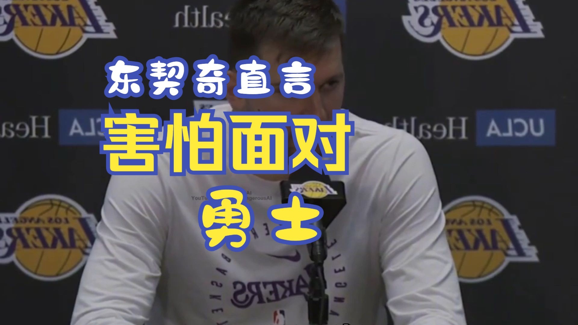 关于日本男篮绝地反击火箭,东契奇完成帽子戏法的信息 关于日本男篮绝地反击火箭,东契奇完成帽子戏法的信息