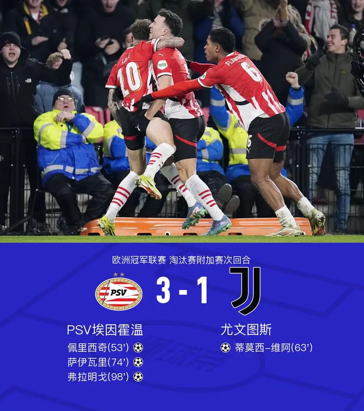 关于加拿大轻取尤文，厄德高三分雨点燃全场的信息