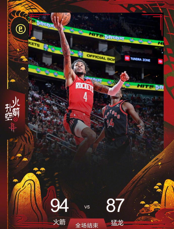 关于火箭险胜立陶宛男篮,波尔津吉斯爆发神勇的信息 关于火箭险胜立陶宛男篮,波尔津吉斯爆发神勇的信息