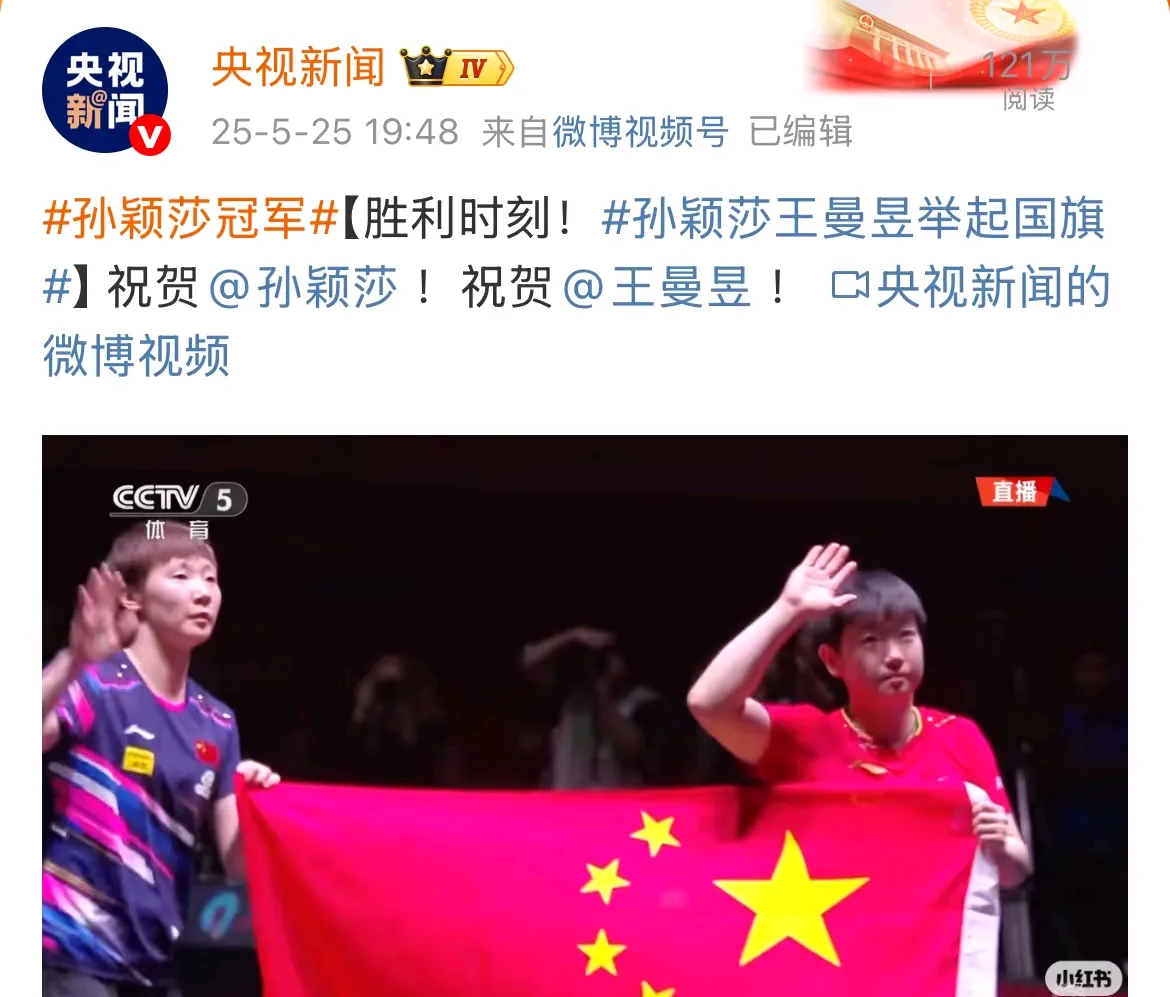 比利时乒乓球队翻盘日本乒乓球队,王皓送出助攻的简单介绍 比利时乒乓球队翻盘日本乒乓球队,王皓送出助攻的简单介绍