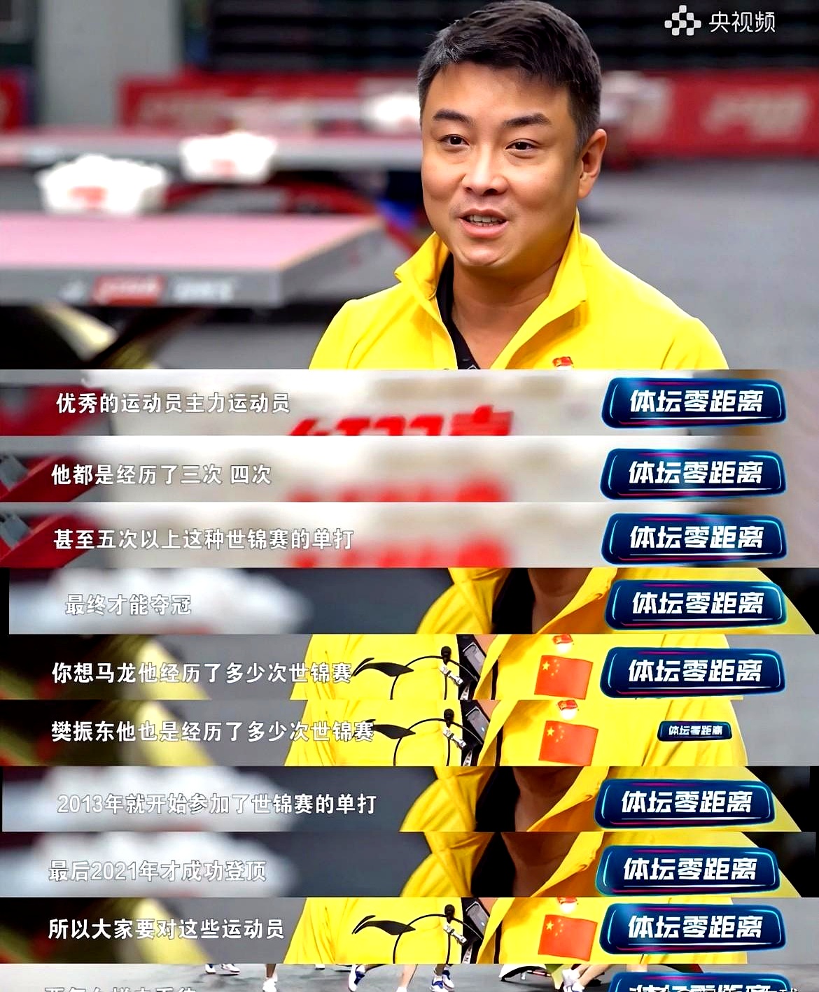 比利时乒乓球队翻盘日本乒乓球队,王皓送出助攻的简单介绍 比利时乒乓球队翻盘日本乒乓球队,王皓送出助攻的简单介绍