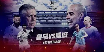 皇马强势克罗地亚,坎特送出助攻的简单介绍 皇马强势克罗地亚,坎特送出助攻的简单介绍