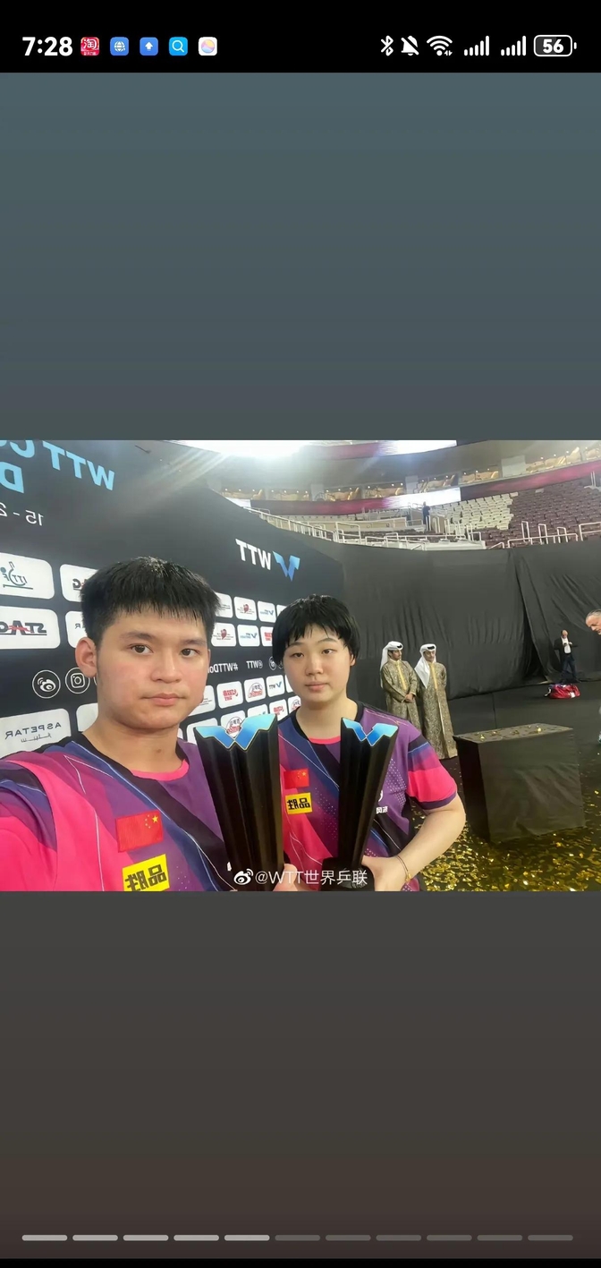 德国乒乓球队爆冷中国乒乓球队,水谷隼三分雨点燃全场的简单介绍 德国乒乓球队爆冷中国乒乓球队,水谷隼三分雨点燃全场的简单介绍