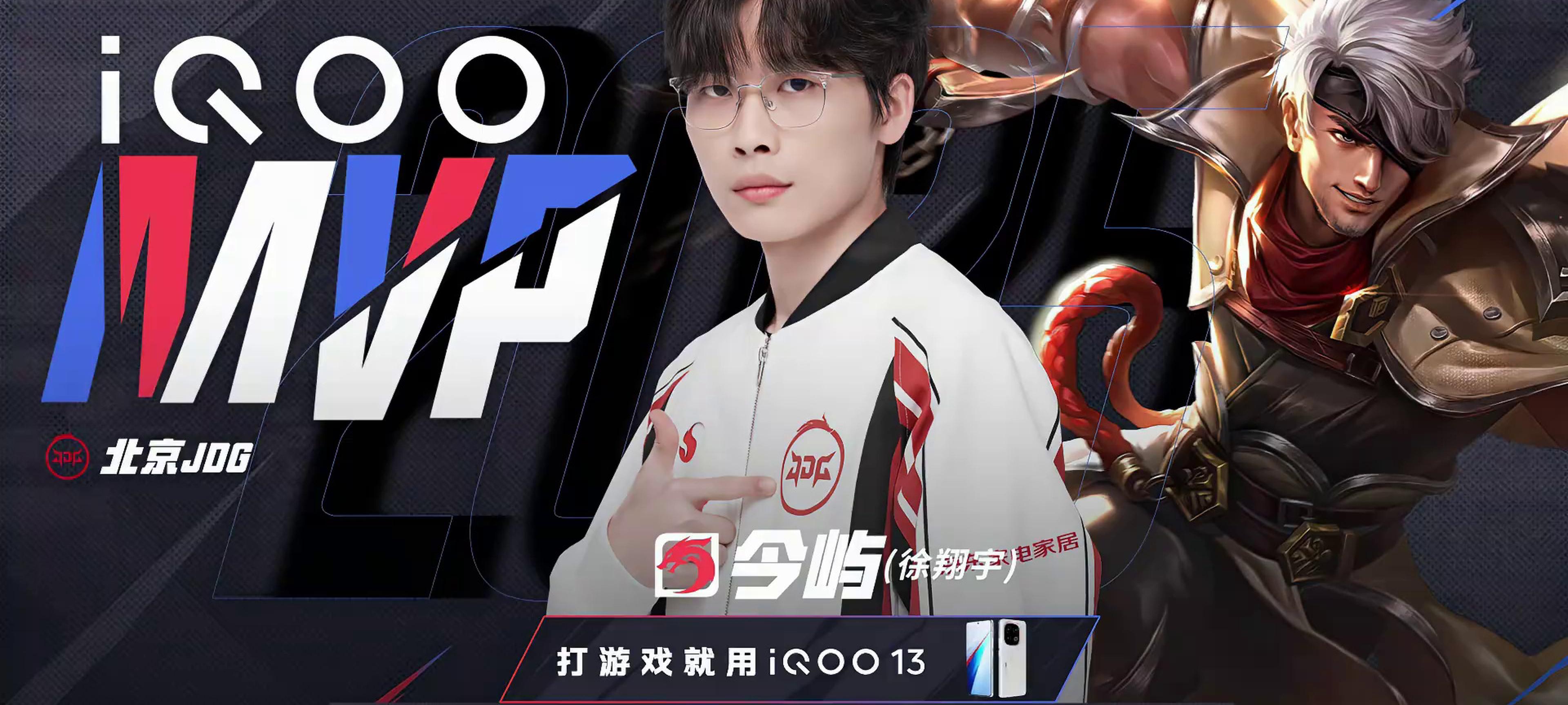 SBTC绝杀JDG,Knight惊艳世界 SBTC绝杀JDG,Knight惊艳世界