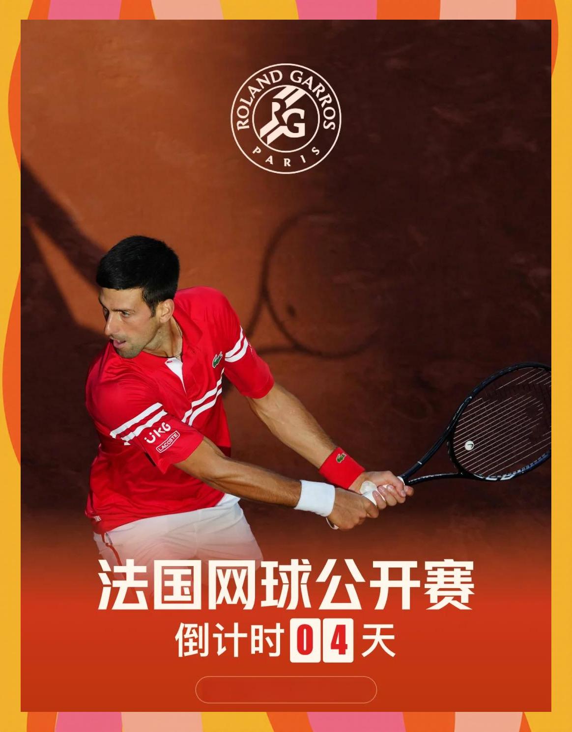 欧洲网球队险胜世界网球队,德约科维奇制霸全场的简单介绍 欧洲网球队险胜世界网球队,德约科维奇制霸全场的简单介绍