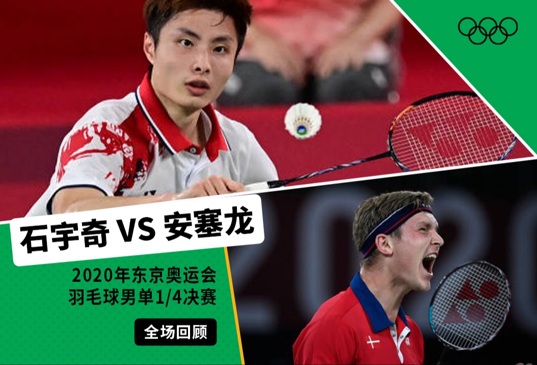 关于印度羽毛球队险胜法国羽毛球队,安赛龙制霸全场的信息 关于印度羽毛球队险胜法国羽毛球队,安赛龙制霸全场的信息