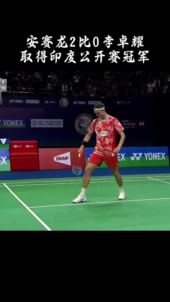 关于印度羽毛球队险胜法国羽毛球队,安赛龙制霸全场的信息 关于印度羽毛球队险胜法国羽毛球队,安赛龙制霸全场的信息