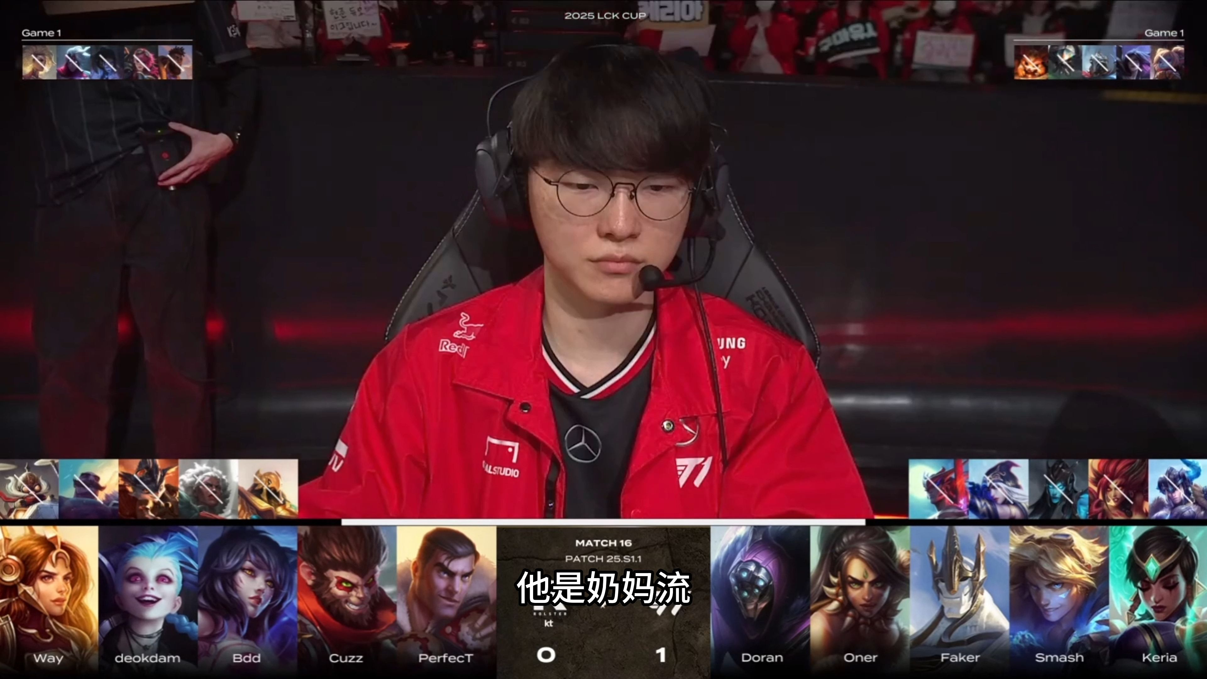 关于SHR绝地反击TL,Oner送出助攻的信息 关于SHR绝地反击TL,Oner送出助攻的信息