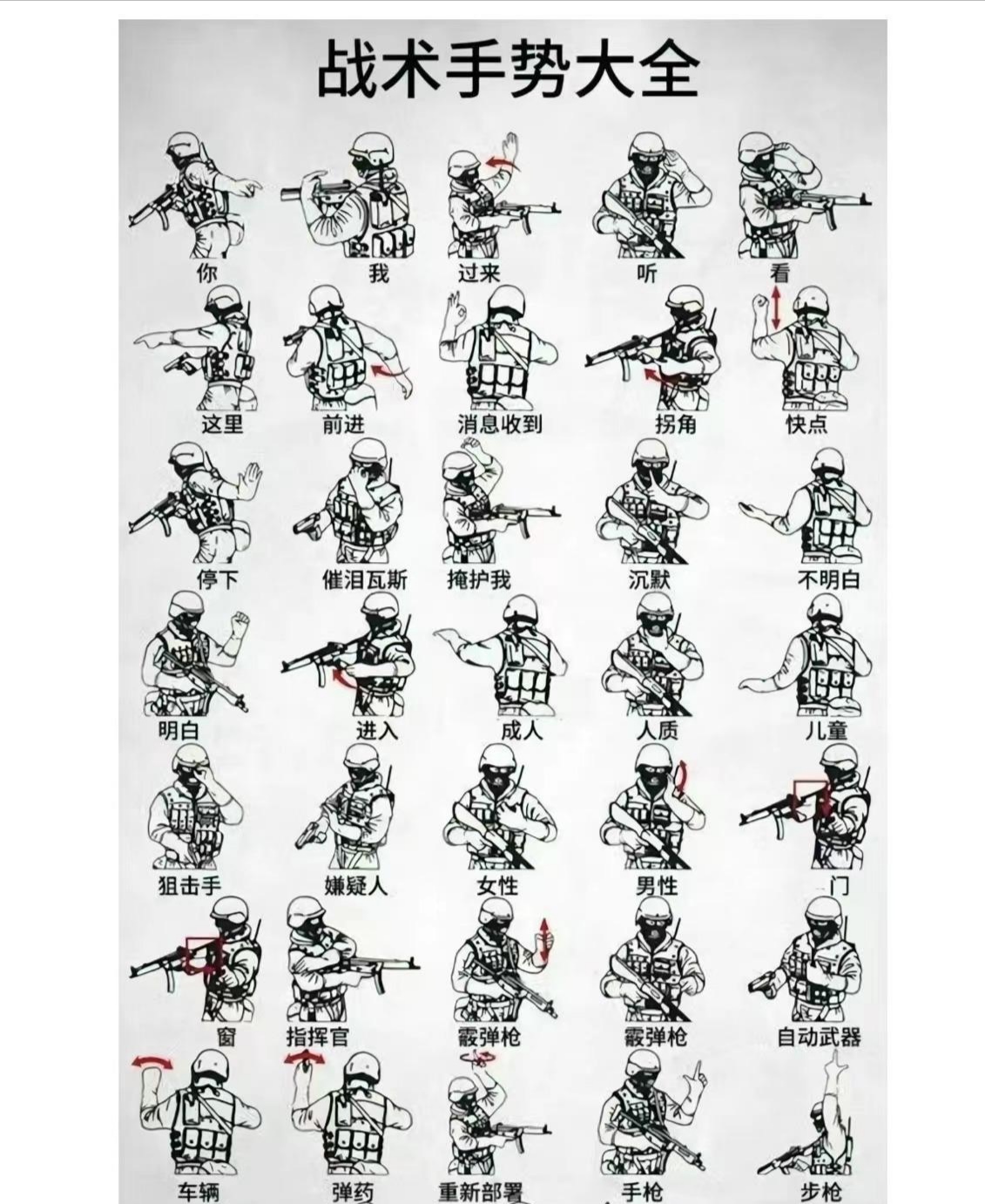 包含比赛中的技战术打法让人惊叹不已的词条 包含比赛中的技战术打法让人惊叹不已的词条