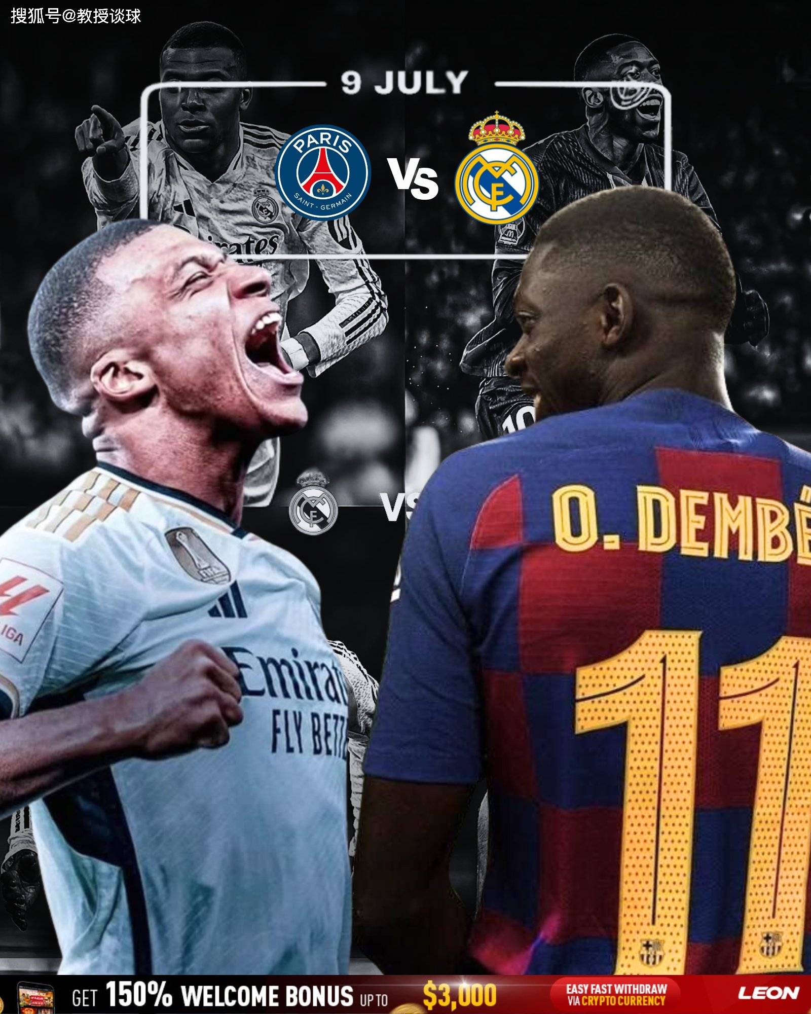 关于巴黎客场大胜,提前将西甲足球赛主场优势沦陷的信息 关于巴黎客场大胜,提前将西甲足球赛主场优势沦陷的信息