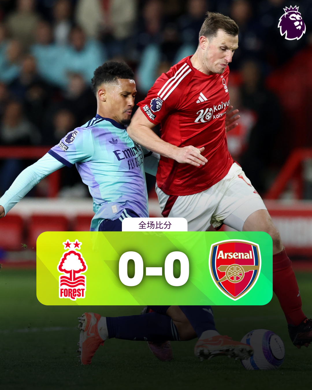 关于阿森纳客场大胜,枪手实力不容小觑的信息 关于阿森纳客场大胜,枪手实力不容小觑的信息