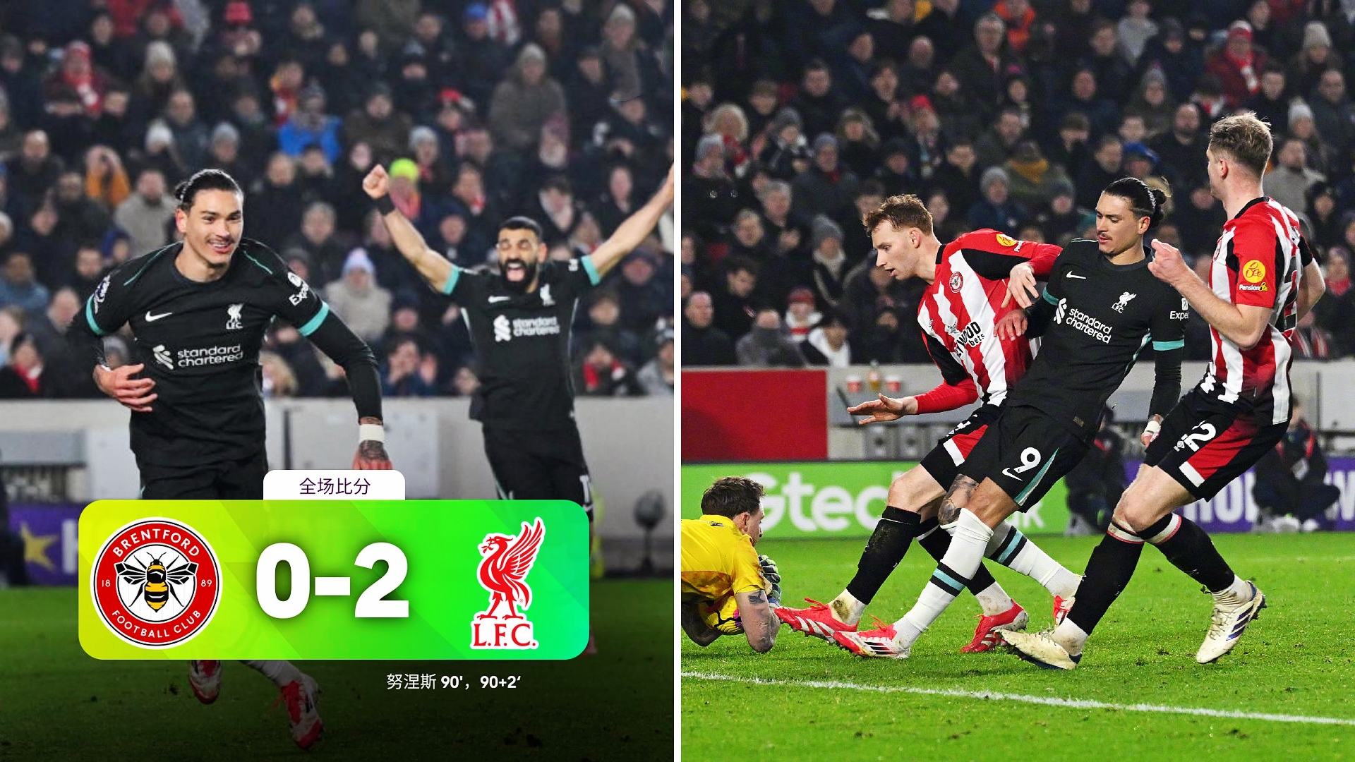 利物浦中场助攻破门,红军零封对手展示统治力的简单介绍 利物浦中场助攻破门,红军零封对手展示统治力的简单介绍