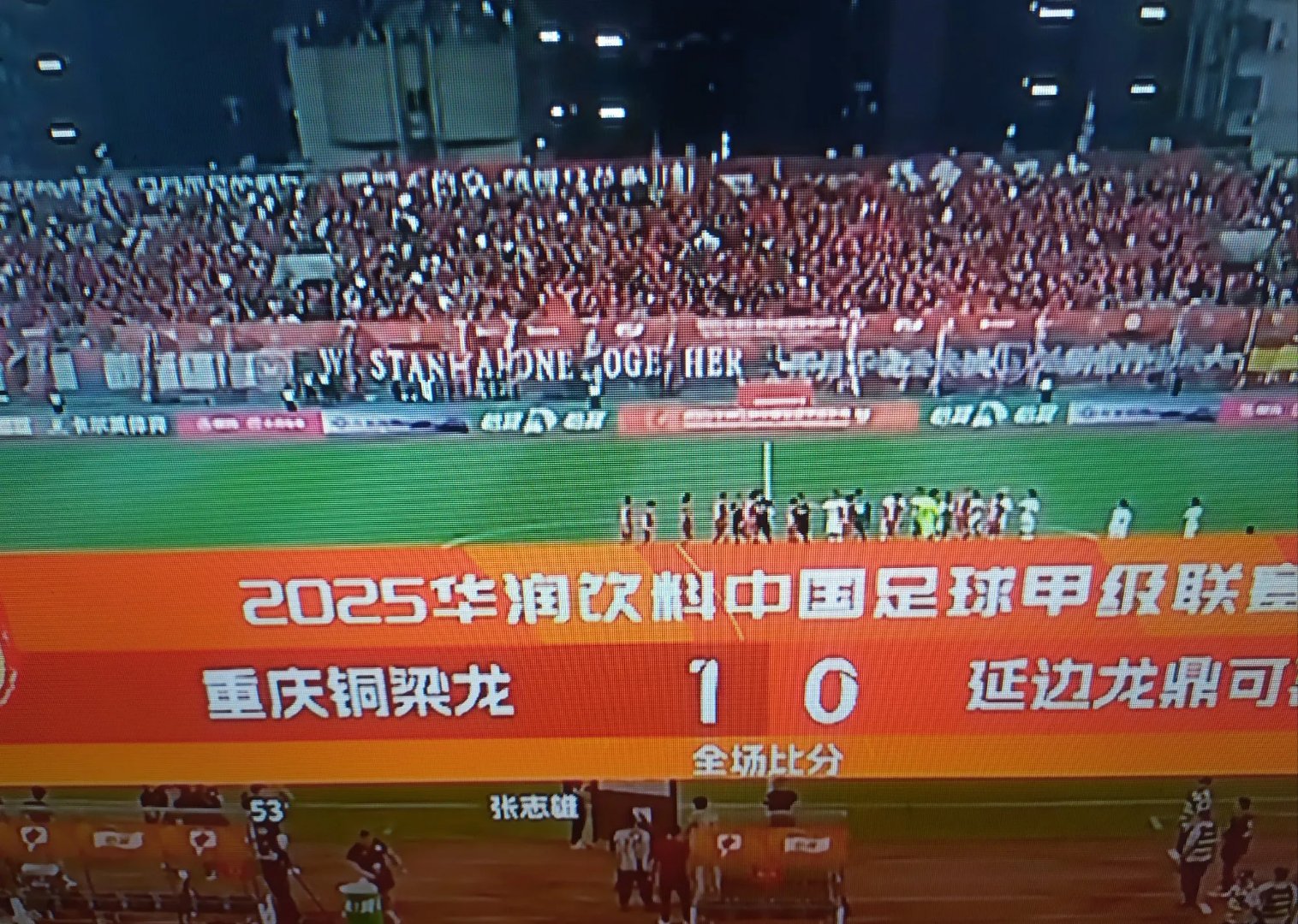 包含国际足球比赛中球队之间打响硬仗的词条 包含国际足球比赛中球队之间打响硬仗的词条