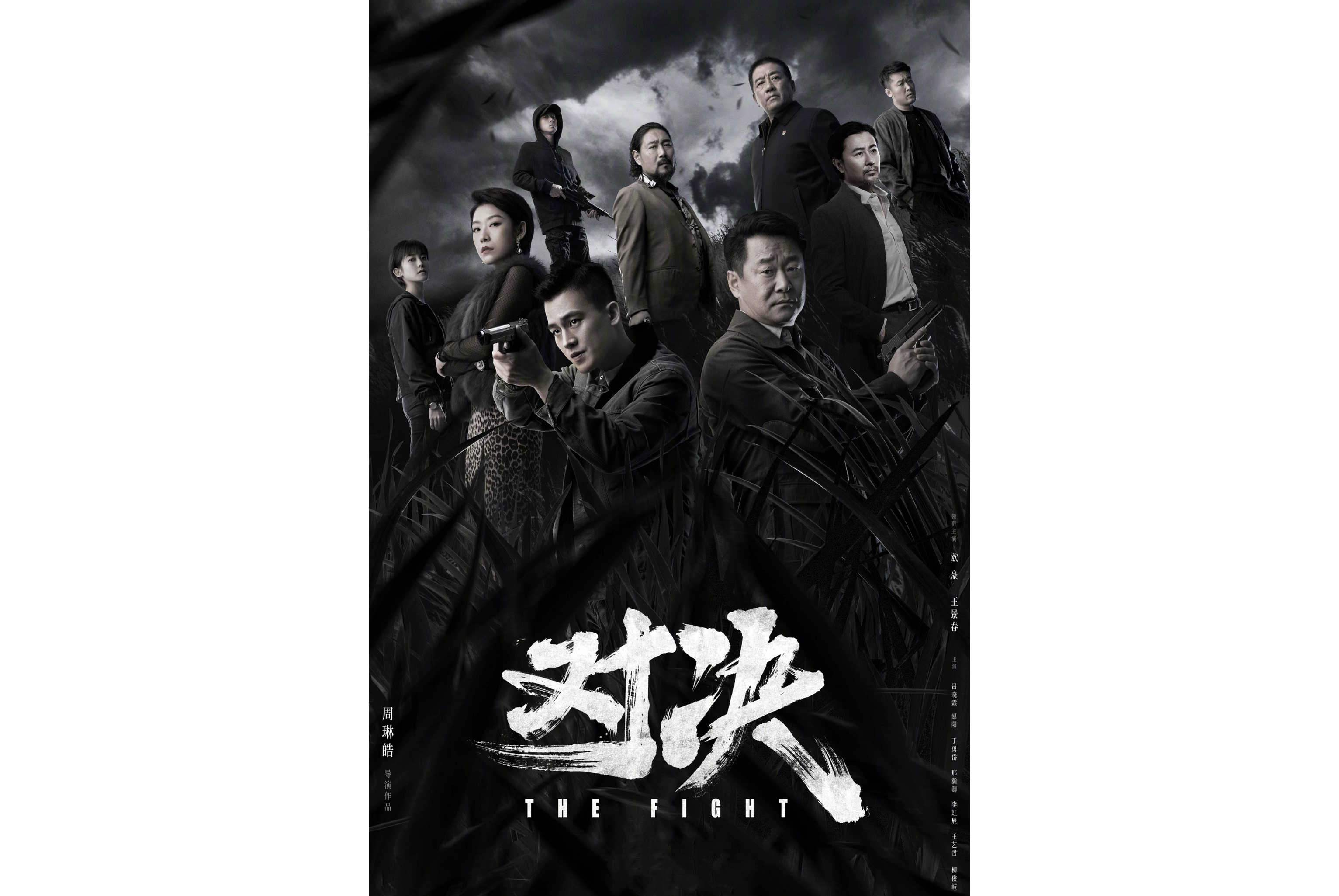 强者对决,胜负似乎已见端倪的简单介绍 强者对决,胜负似乎已见端倪的简单介绍