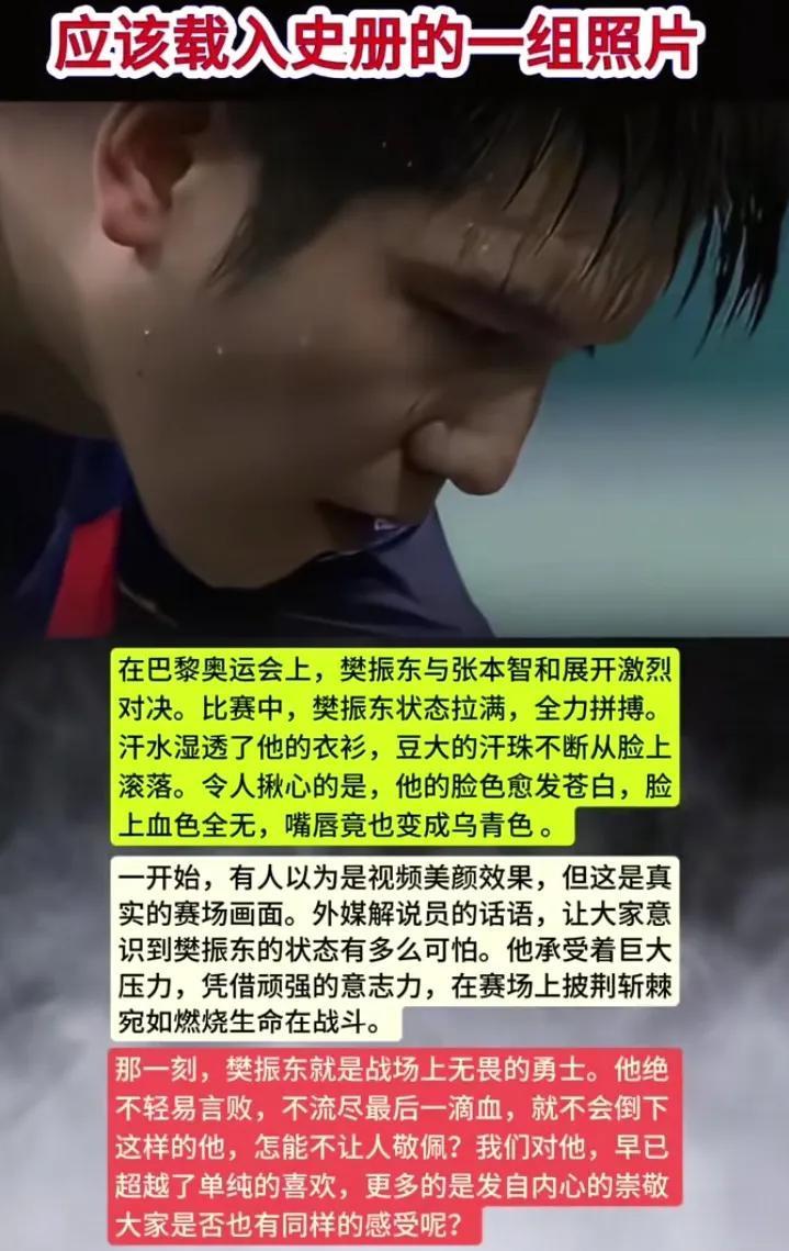 包含英格兰队轻取瑞典队,樊振东状态火热的词条 包含英格兰队轻取瑞典队,樊振东状态火热的词条